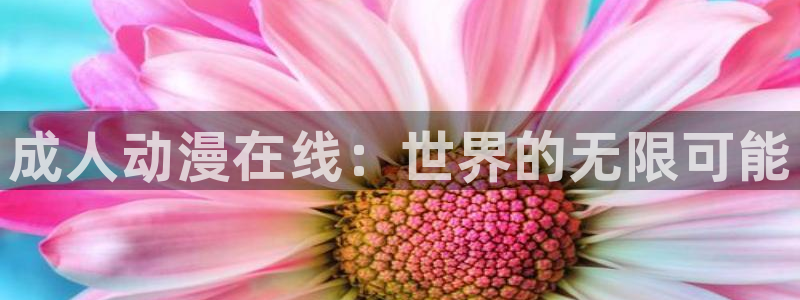 age动漫下载