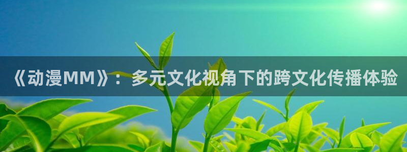 韩国漫画平台kakaopage