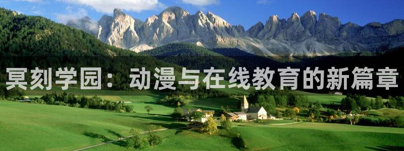 age动漫网