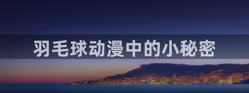 age动漫专注动漫的门户网站
