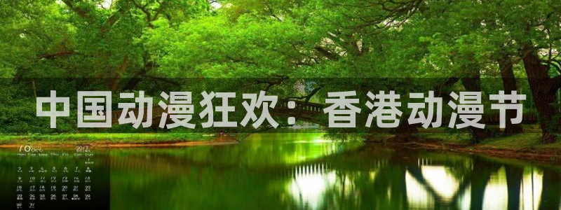 age动漫网