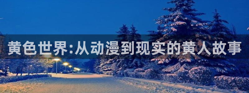 age动漫樱花