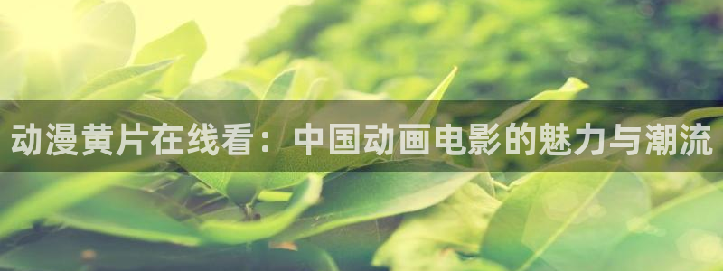 colamanage漫画下载