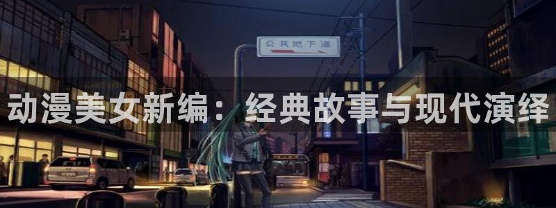 age漫画网