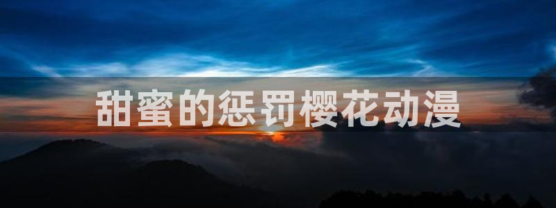 拷贝漫画 copymanager.ory网站