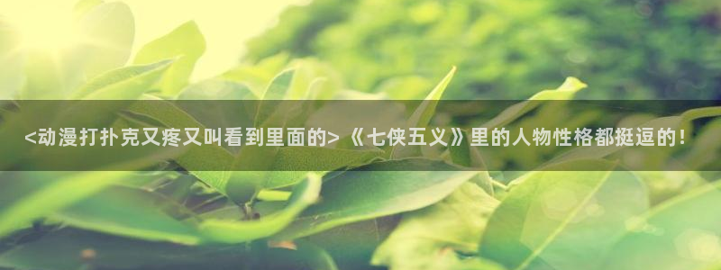 colamanage漫画官网