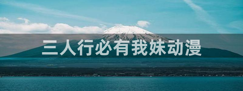 colamanage漫画官网