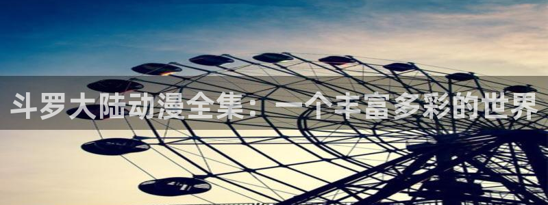 age动漫网
