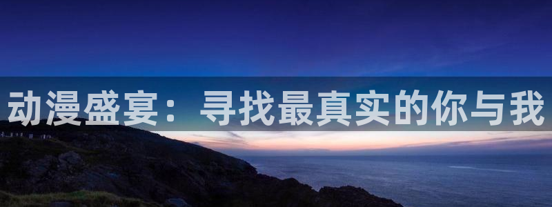 age动漫下载入口